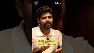 Thumbnail: എന്തൊരു Luck ആണല്ലേ!!! #nazimputhan #dhanyavarma #shorts #businesssuccess #success #wealthbuilding