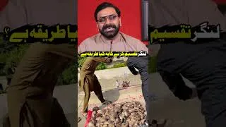 Thumbnail: Wrong Way of Distributing Food | Shocking Public Behavior. #langar