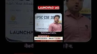 Thumbnail: Can an Average Student Become IAS | Best IAS Coaching | Launchpad IAS | Sumit Sir