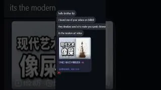 Thumbnail: MY VIDEO BLEW UP IN CHINA #china #bilibili #aivoice