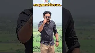 Thumbnail: 🔥 હવે સરકારી નોકરીની તૈયારી થશે સંપૂર્ણ FREE! ✅ 1 મહિના માટે સંપૂર્ણ FREE તૈયારી