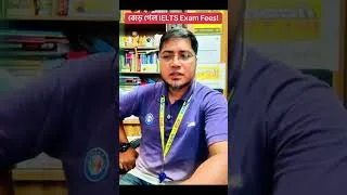 Thumbnail: IELTS Exam Fees Updates! #viral #fees #neet #ieltsguru #students #hsc #failedstudent #examleaks