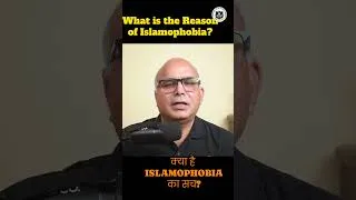 Thumbnail: What are the Reasons of Islamophobia (क्या है ISLAMOBHOBIA का सच ) #criticalthinking #philosophy