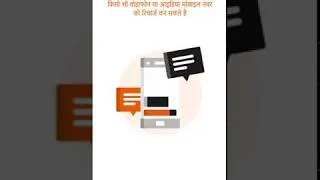 Thumbnail: Recharge ke liye internet nahi toh UPI ID sahi