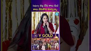 Thumbnail: Injury వల్ల నేను కాలు మీద కాలు వేసుకొని కూర్చున్నా#srijadammu  , #biggboss9telugu #biggbossupdates