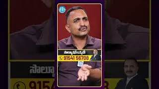 Thumbnail: చైనా లోన్స్‌తో ఇబ్బందులు పడుతున్నారా? ఈ చిన్న సలహా మీ జీవితాన్ని మార్చొచ్చు! | Nageshwar Rao Pujari