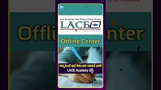 Thumbnail: "Lace Academy – India’s First OTT App for Competitive Exams! | iDream