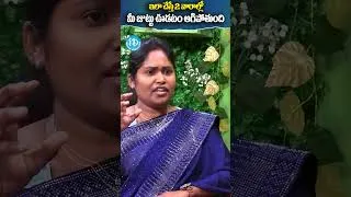 Thumbnail: Homemade Hair Oil for Healthy Hair Growth | HairFall Care Tips | Dr. Shaguftha | iDream Women Health