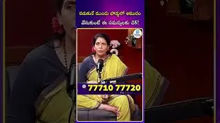 Thumbnail: పడుకునే ముందు బొడ్డులో ఆముదం రాసుకుంటే ఏమవుతుంది? | Castor Oil Benefits | iDream Women Health