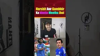 Thumbnail: Harshit Rana & Gambhir Ka Asli Jhol! 🚨🤫