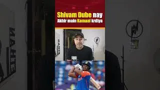 Thumbnail: Shivam Dube Ka Akhir Mein Dhamaka! 💣🔥