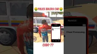 Thumbnail: New Update Police Bolero Cheat Code In Indian Bike Driving 3D 🤑| Indian Bike Driving 3d New Update