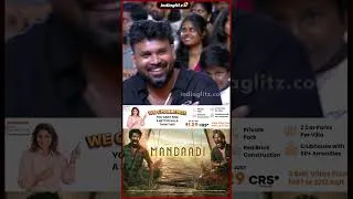 Thumbnail: இந்தப் படத்தோட title வைக்கல வராது. #soori #speech #song #gvprakash #titlesong
