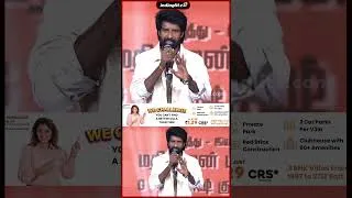 Thumbnail: இந்த costume நல்லா இருக்குல Soori அண்ணாவுக்கு.. #soori #wife #mandaadi #vetrimaaran