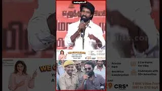 Thumbnail: Vetrimaaran அண்ணே, இது எல்லாமே உங்களுக்குத்தான். #soori #vetrimaaran #motivation #gvprakash #love