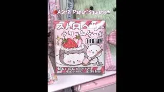 Thumbnail: ASMR Paper Squishy🎂🍓🐻‍❄️(My Idea) #papersquishy #asmr #xuhuongyoutube #viral #xh