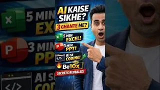 Thumbnail: AI Ka Sahi Use Seekh Lo | Be10x Workshop