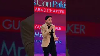 Thumbnail: نہیں کرنی مطلب نہیں کرنی