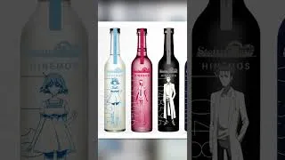Thumbnail: I NEED ONEE