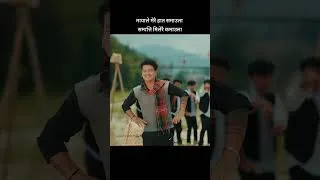 Thumbnail: Sampatti kamaula,#sagaralemagar #deepikabayambu,#rimbabu, #bijaypun #chahanaranamagar #nepalimusic