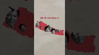 Thumbnail: Why Nepali Scientists are Leaving the Country?