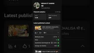 Thumbnail: sua amiba voe pevar #youtubeshorts #yt #youtubeshort