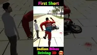 Thumbnail: 😘My First Shorts🩳 In Indian Bikes°Driving 3D😇 Full Funny🤣 Video #1
