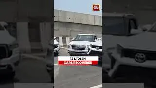 Thumbnail: Delhi: Luxury Car Theft Gang Busted By Delhi Police, 12 High-End Stolen Vehicles Recovered #shorts