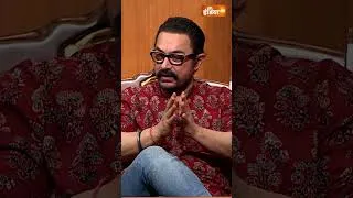 Thumbnail: #sitarezameenpar को लेकर क्या बोले #aamirkhan? #aapkiadalat