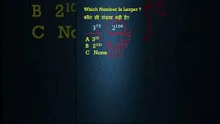 Thumbnail: Maths Tricks | Which Number Is Larger 🌟| #shorts #mathstrick