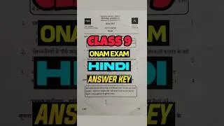 Thumbnail: Class 9 Hindi Onam Exam Question paper with Answer key 2026