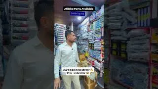 Thumbnail: 350/- में kisi bhi bike ka meter le jao