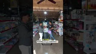 Thumbnail: Gadgets warehouse