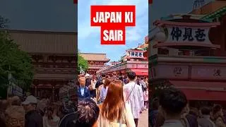 Thumbnail: Japan Travel | جاپان کی سیر |  #facts #travel #info_at_ahsan #viral  #new #world
