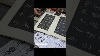 Thumbnail: A Quick Look at Chinese Calligraphy Styles