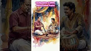Thumbnail: 🎺 Energetic Nadaswaram Instrumental Music | South Indian Festival Beats #shorts  #shortvideo #short
