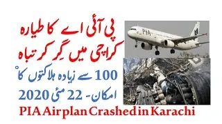 Thumbnail: Karachi Airplan Crashed Today/ PIA plan Crashed at Karachi- Live Situation