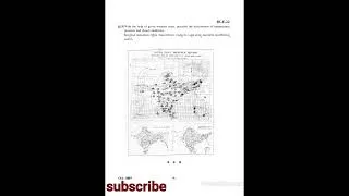 Thumbnail: Geography|Geography question paper|ksou|ba2nd |old question paper  previous year question paper