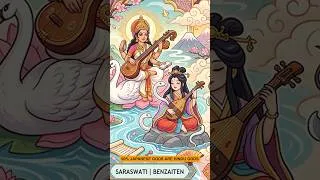 Thumbnail: 90% Japanese 🇯🇵 God Are Hindu? #facts #japan