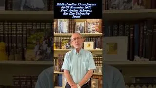 Thumbnail: What Did Sleep Mean in Ancient Jewish Society?Prof.Joshua Schwartz on Mishnah History Ancient Israel