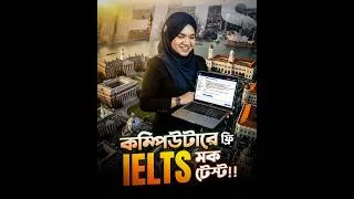 Thumbnail: ২৮,৪৫০ টাকা কি বিফলে যাবে? IELTS Writing Task 1 (Process Diagram) এ ভালো করার ম্যাজিক টিপস!