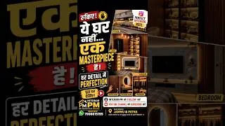 Thumbnail: रुकिए! 😱 ये घर नहीं… एक MASTERPIECE है | पूरा Interior Tour | Hidden Door & Premium Wardrobe |
