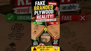 Thumbnail: Fake Plywood 🔥😳🔥😳🔥#interior #interiordesign #viral #video #shorts #short #reels #youtube #yt