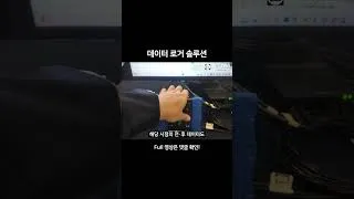 Thumbnail: 차량용 데이터 로거 데모 소개 l Standalone·Trigger/Video/GPS Logging·Wireless Logging