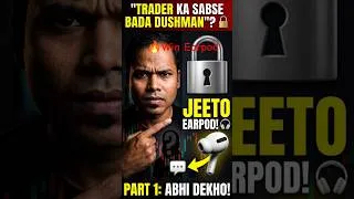Thumbnail: Trader Ke 2 Sabse Bade Dush man (Part 1) ⚠️ 📉 Ye Aapki Jaan Bhi Le Sakta Hai...