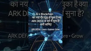 Thumbnail: "ARK DEFAI – Learn • Explore • Grow""Join the Community Today!""Comment 'ARK' for More Information!"