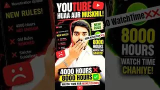 Thumbnail: ❌Monetisation BAD UPDATE🤯 #youtubemonetization #monetizationupdate #youtubeupdate #viral #shorts