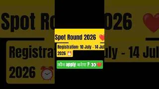 Thumbnail: Banaras Hindu University Spot Round Date 2026 | PG Admission BHU Spot Round Update 2026 | Details |