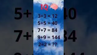 Thumbnail: IQ test ✨️ 🧠 ✨️  #shorts #trending