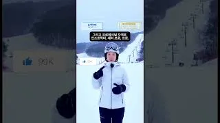 Thumbnail: ISA 국제프로스키지도자협회 국제공인 자격 가이드 #skiing #ski #snowboarding #snow #mountains #life #like #sports #travel